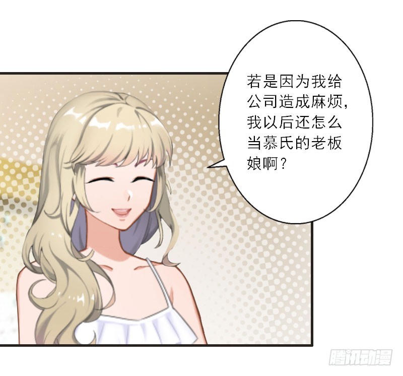 第34话 是时候结束了-第34话