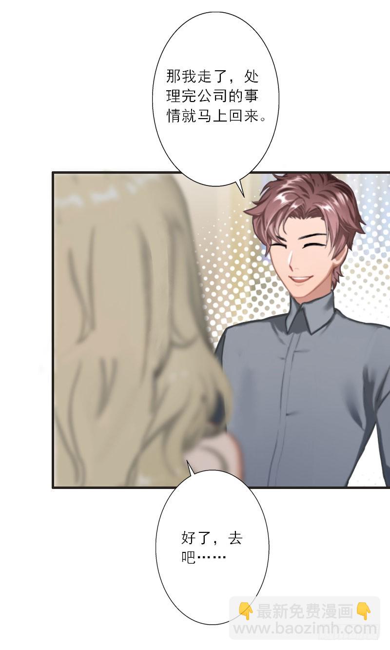 第34话 是时候结束了-第34话