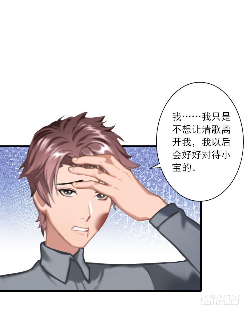 第36话 妈妈！-第36话