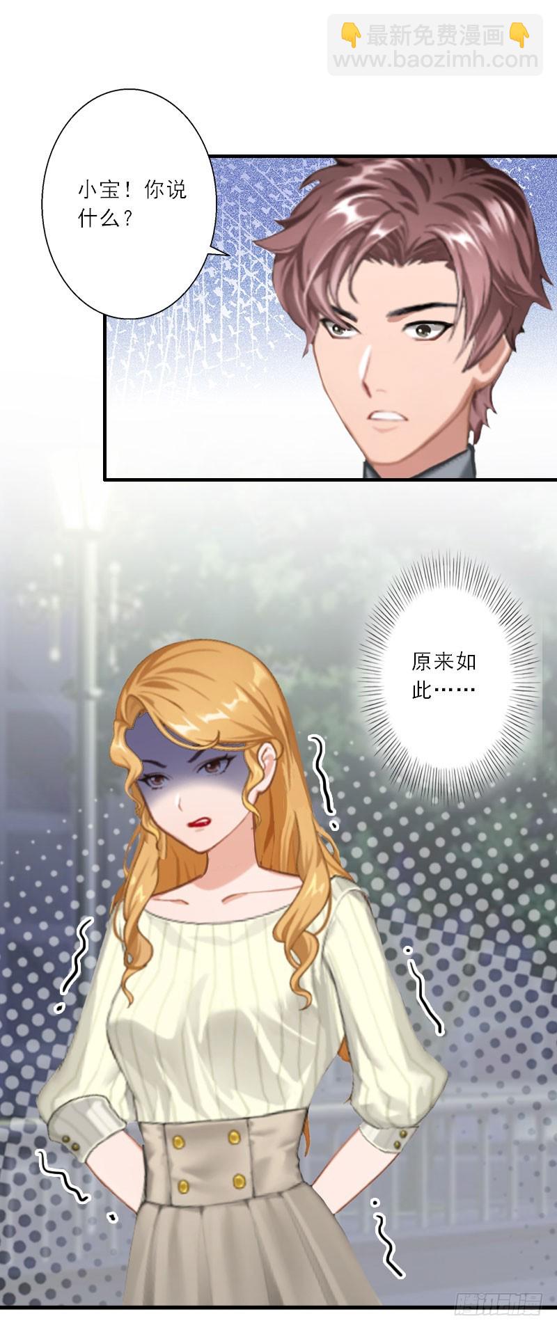 第36话 妈妈！-第36话