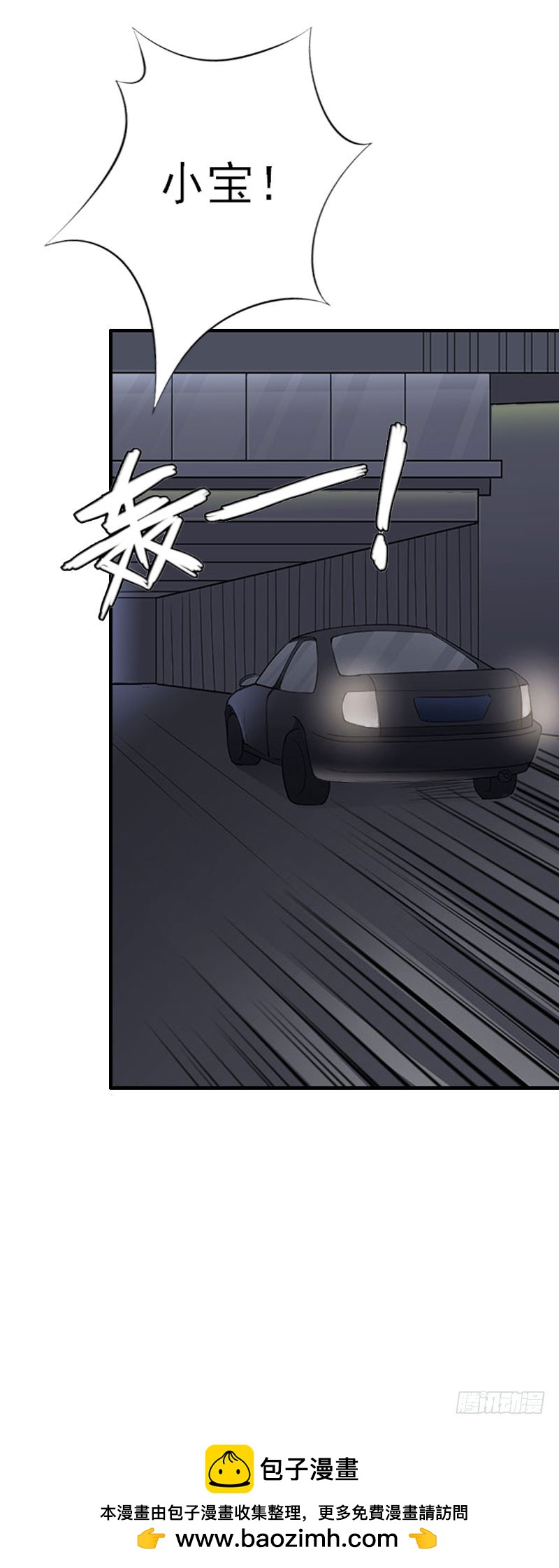 第36话 妈妈！-第36话