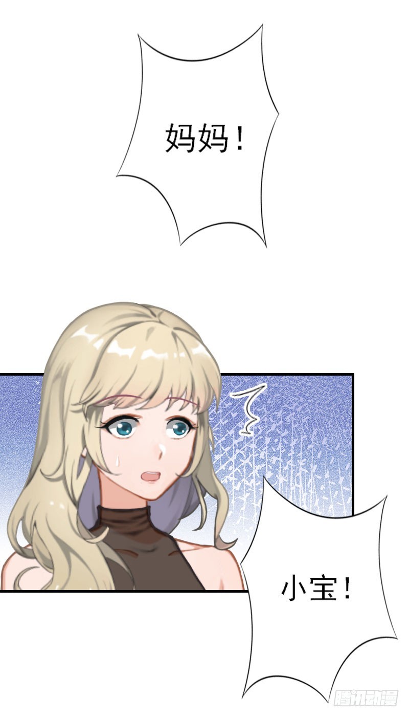 第36话 妈妈！-第36话