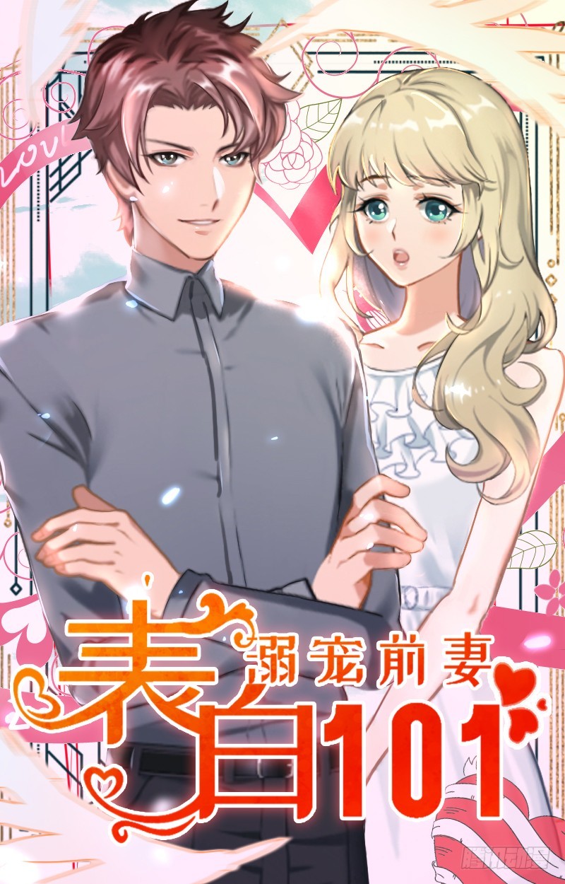 第38话 救小宝-第38话