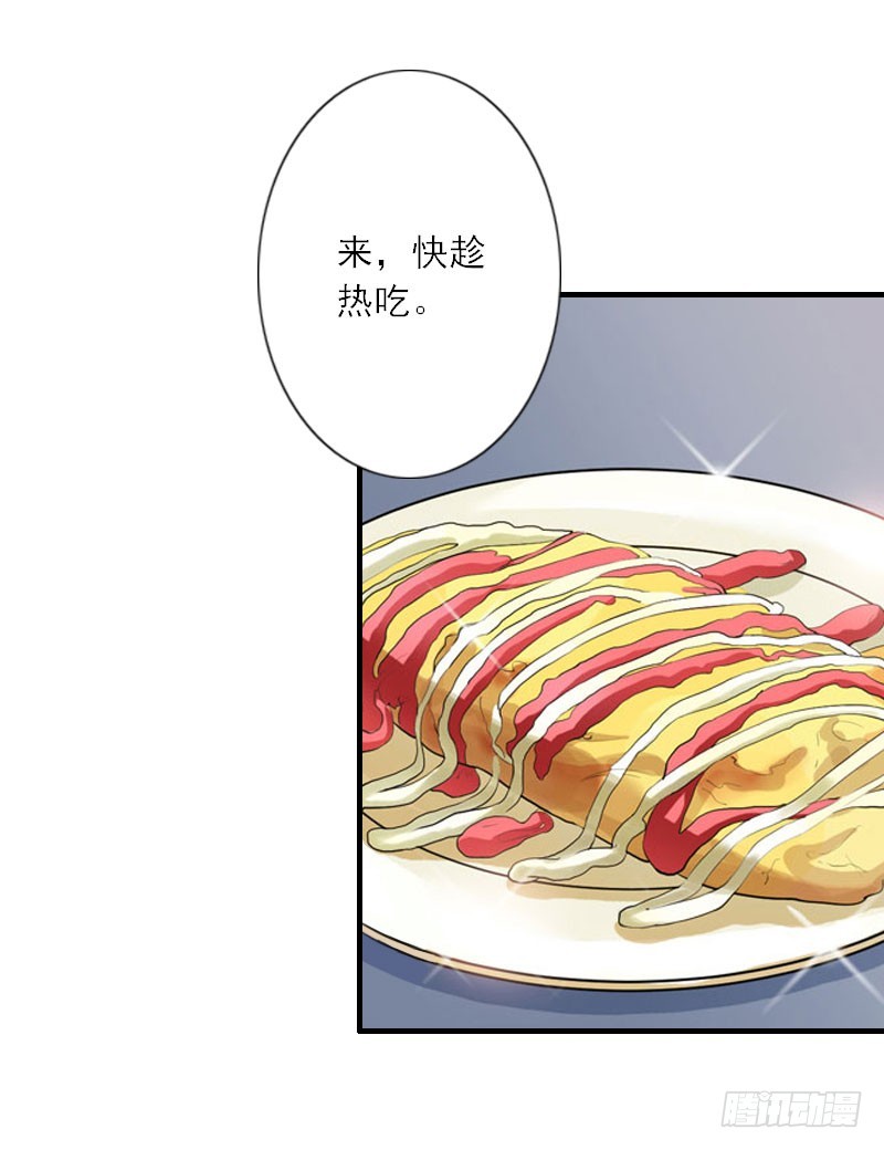 第38话 救小宝-第38话