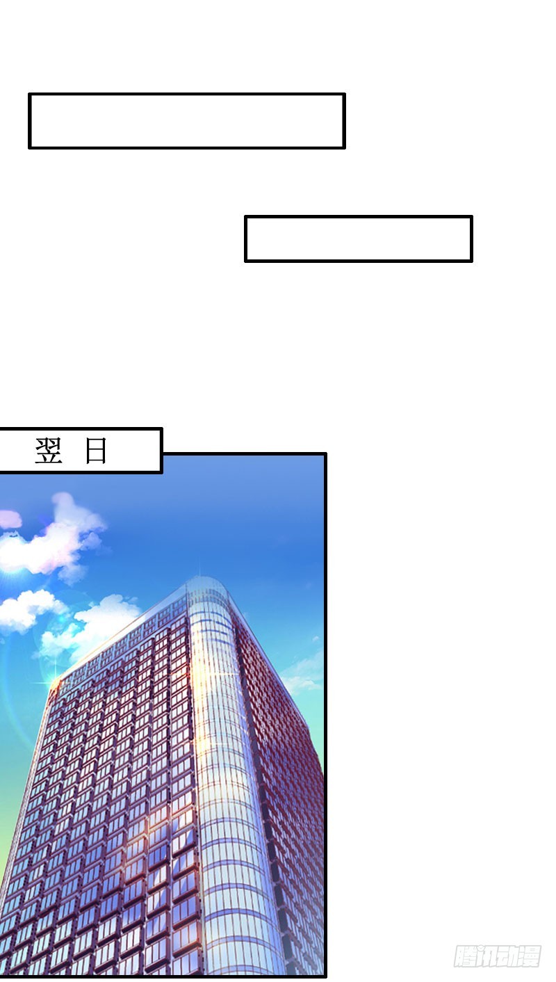 第38话 救小宝-第38话