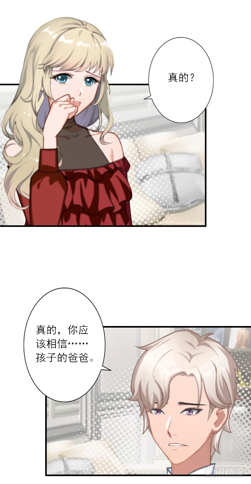 第38话 救小宝-第38话