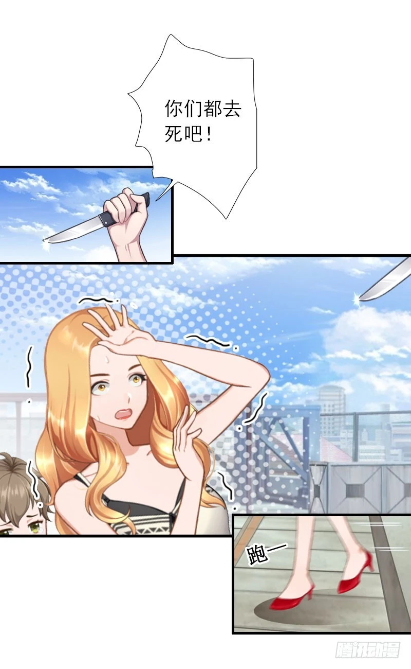 第40话 那一瞬间-第40话