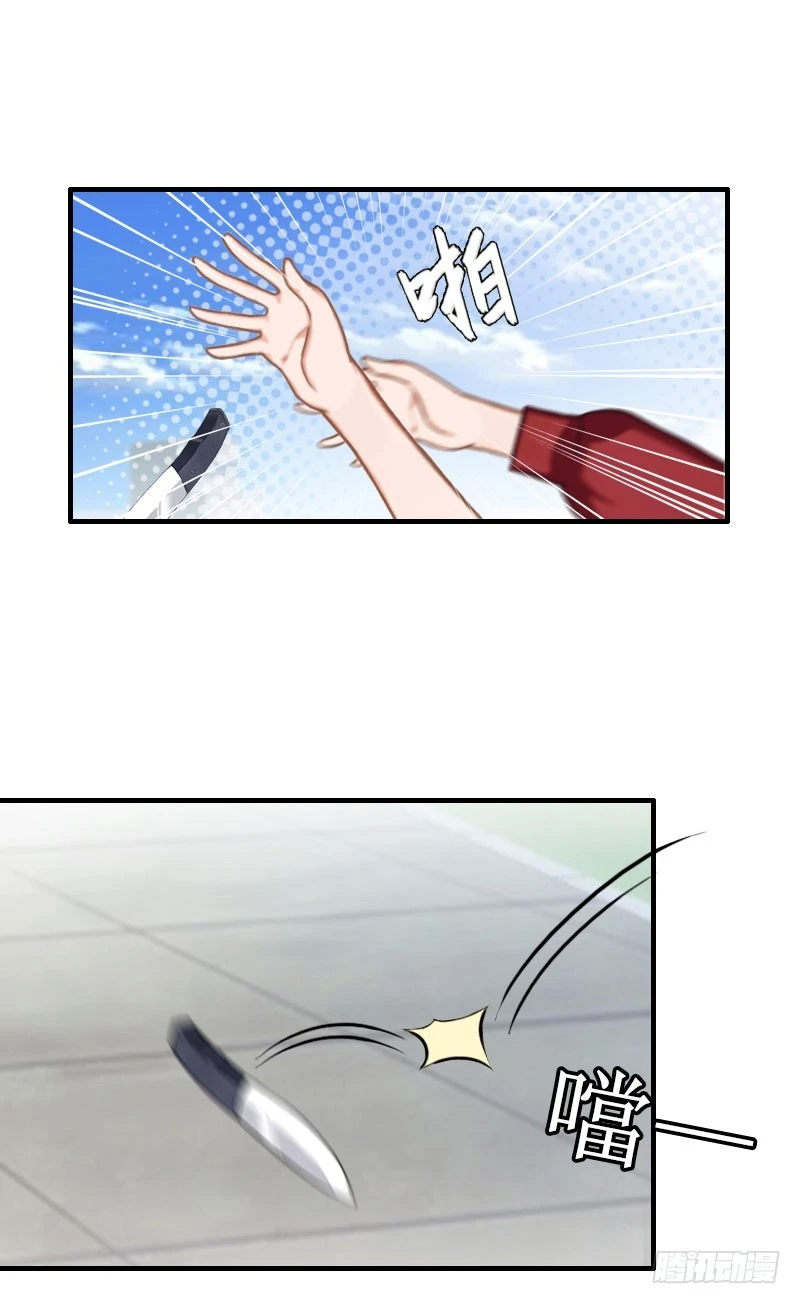 第40话 那一瞬间-第40话