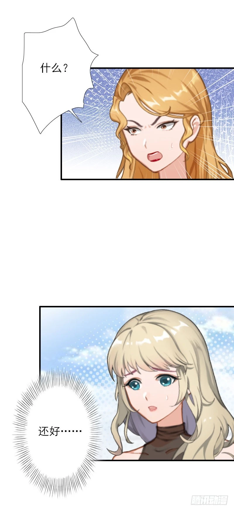 第40话 那一瞬间-第40话