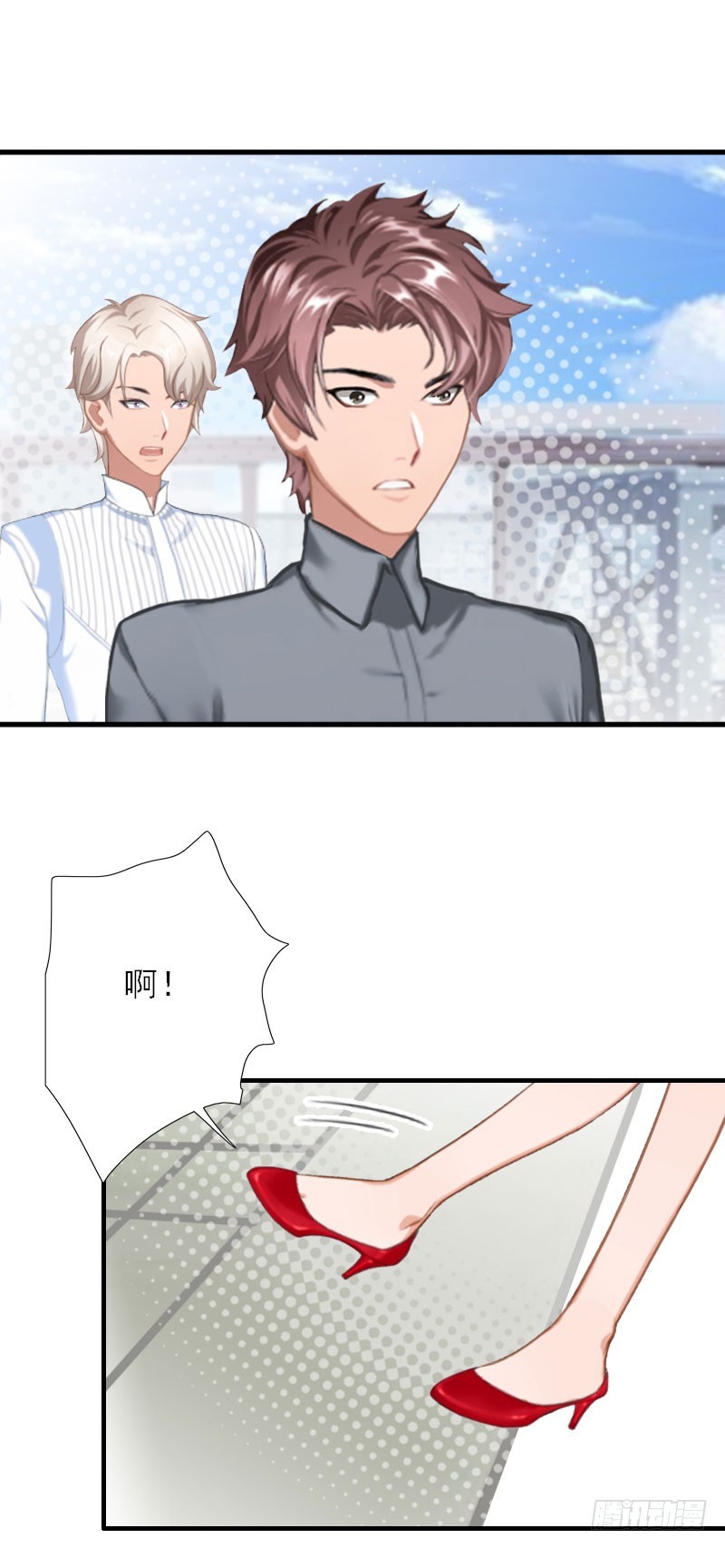 第40话 那一瞬间-第40话