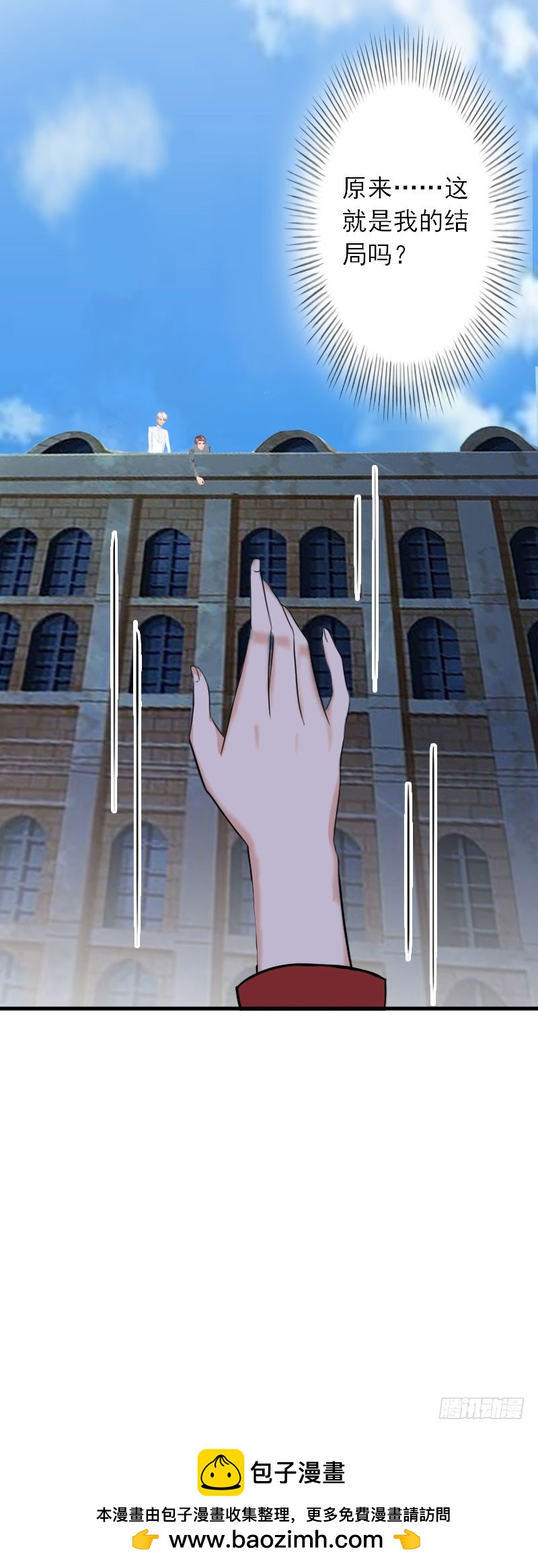 第40话 那一瞬间-第40话