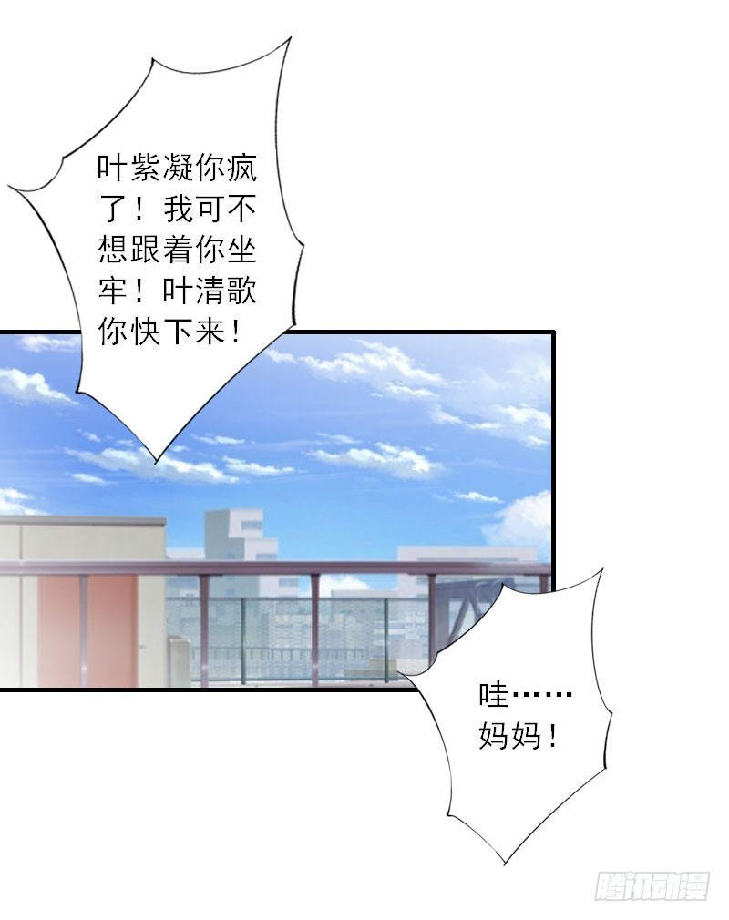 第40话 那一瞬间-第40话