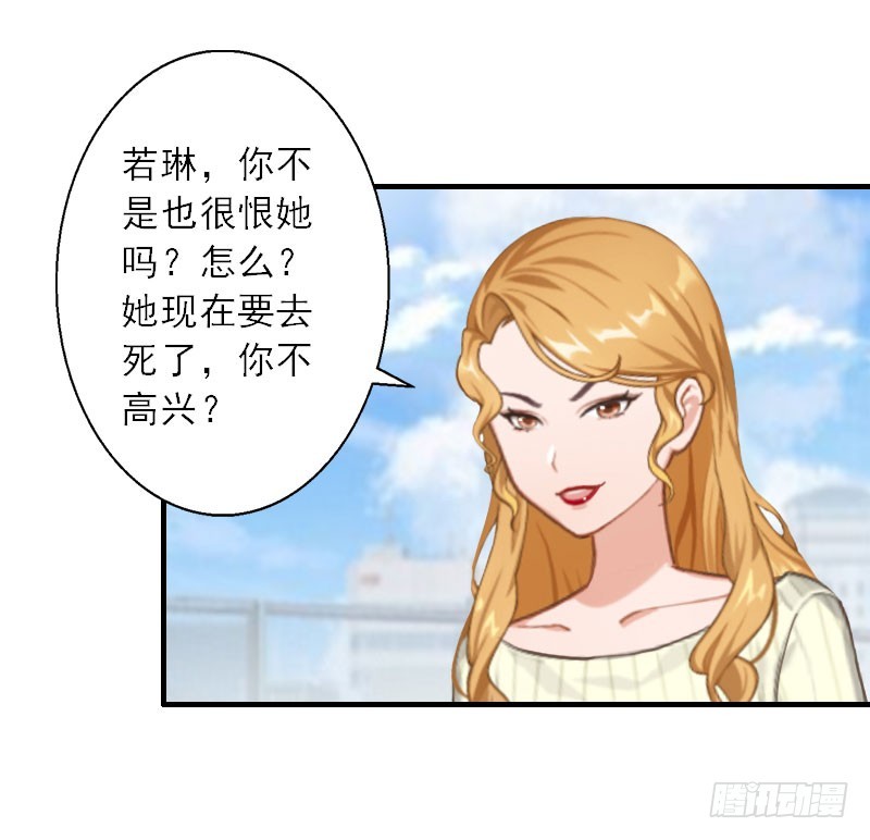 第40话 那一瞬间-第40话