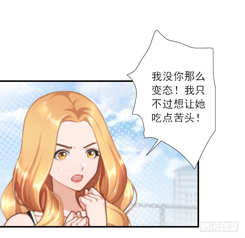 第40话 那一瞬间-第40话