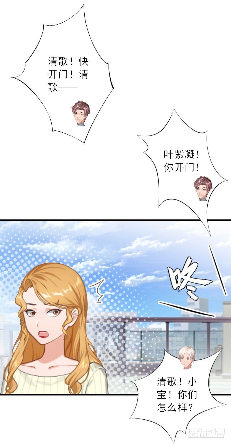 第40话 那一瞬间-第40话