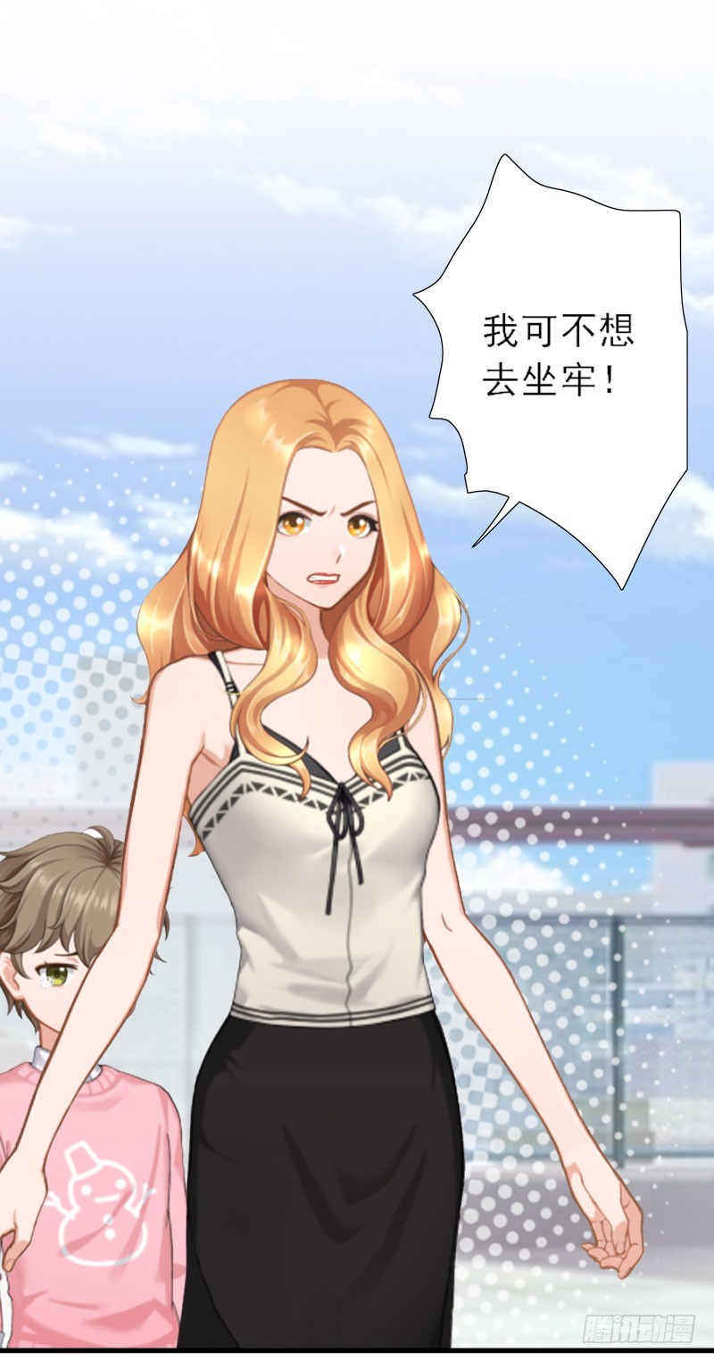 第40话 那一瞬间-第40话