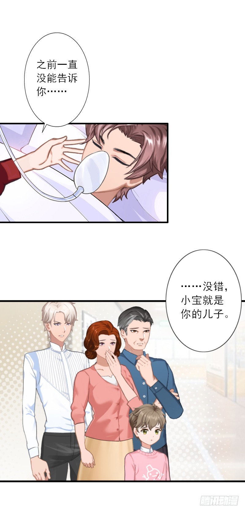 第42话 错过了才懂得珍惜-第42话