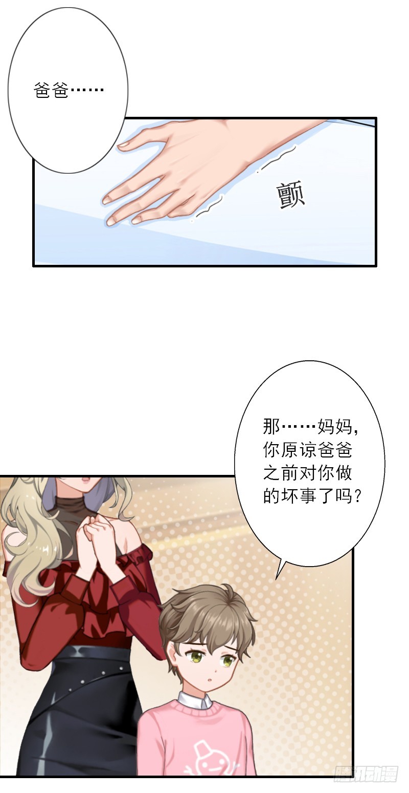 第42话 错过了才懂得珍惜-第42话