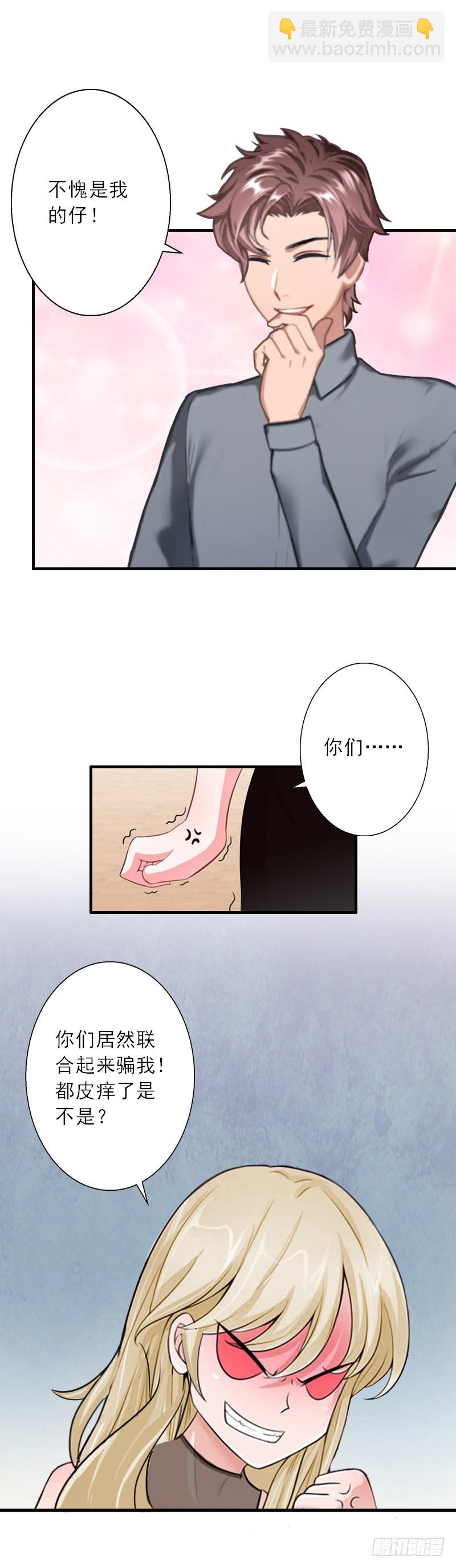 第42话 错过了才懂得珍惜-第42话