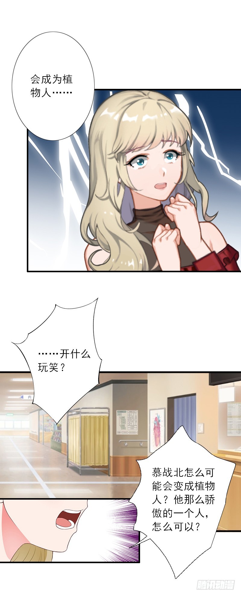 第42话 错过了才懂得珍惜-第42话