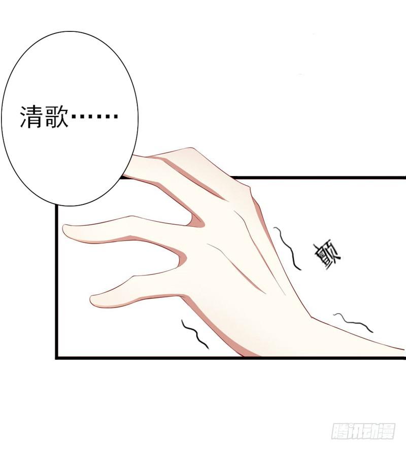 第6话 大出血死亡-第6话