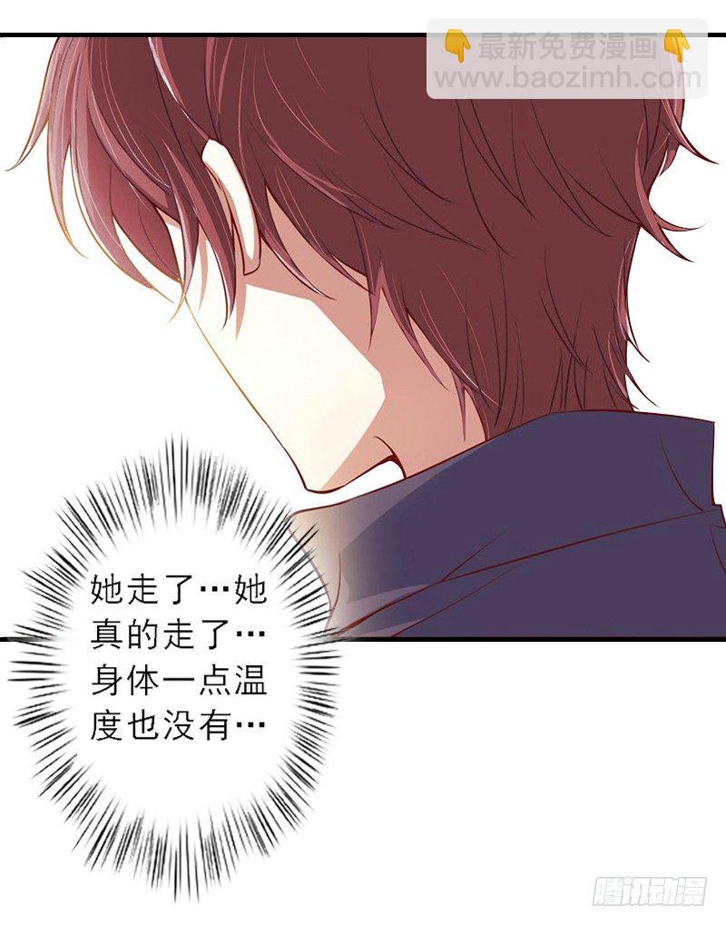 第6话 大出血死亡-第6话