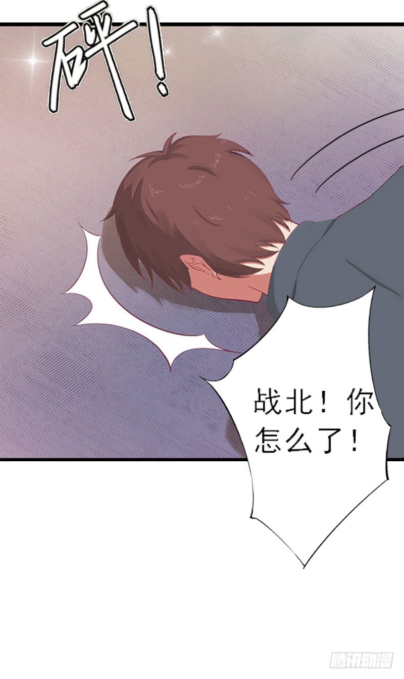 第6话 大出血死亡-第6话