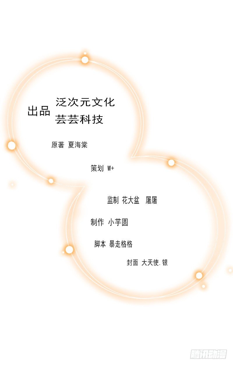 第6话 大出血死亡-第6话