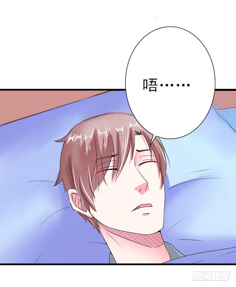 第6话 大出血死亡-第6话