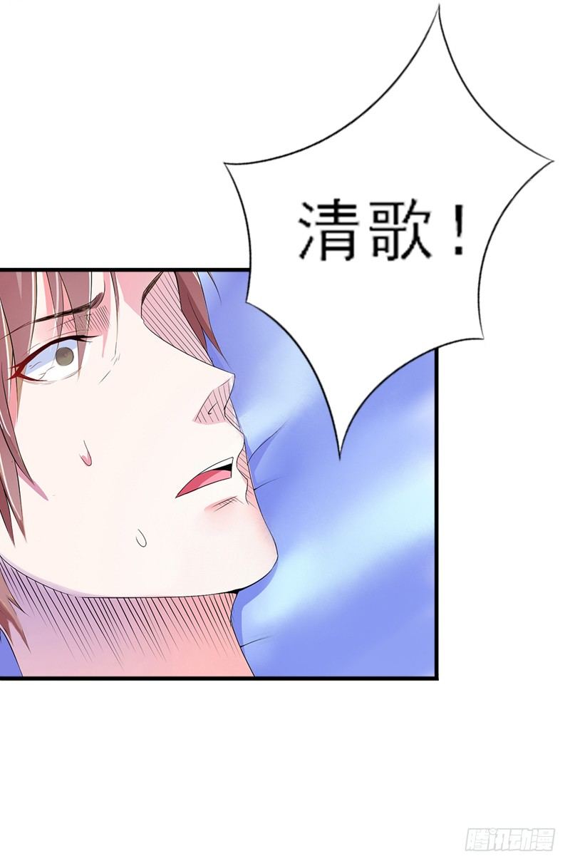 第6话 大出血死亡-第6话