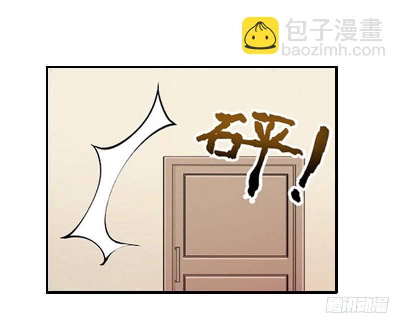 第8话 发现疑点-第8话