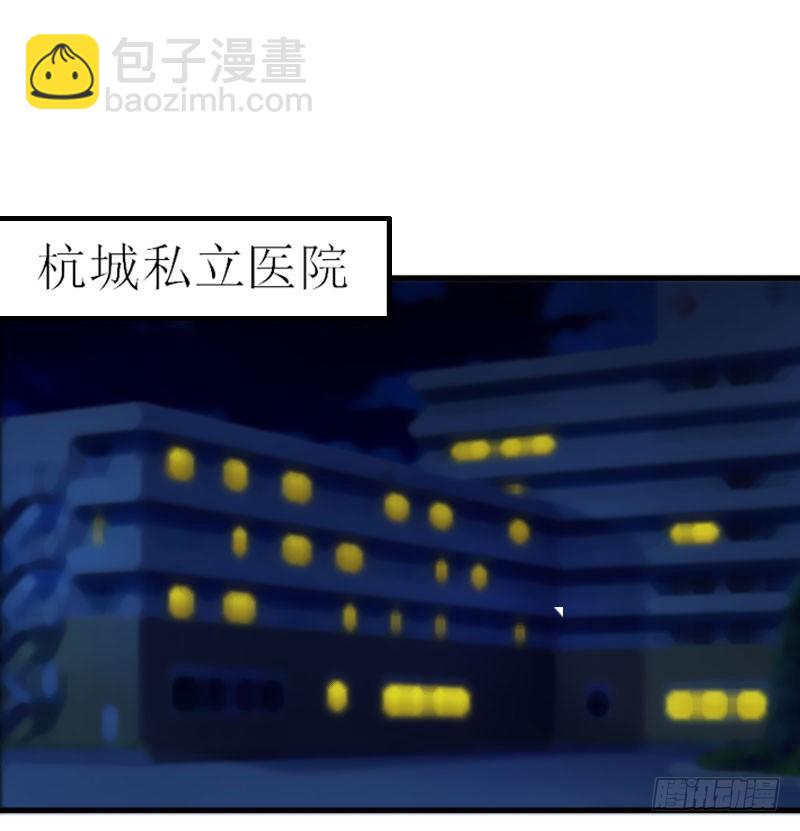 第8话 发现疑点-第8话