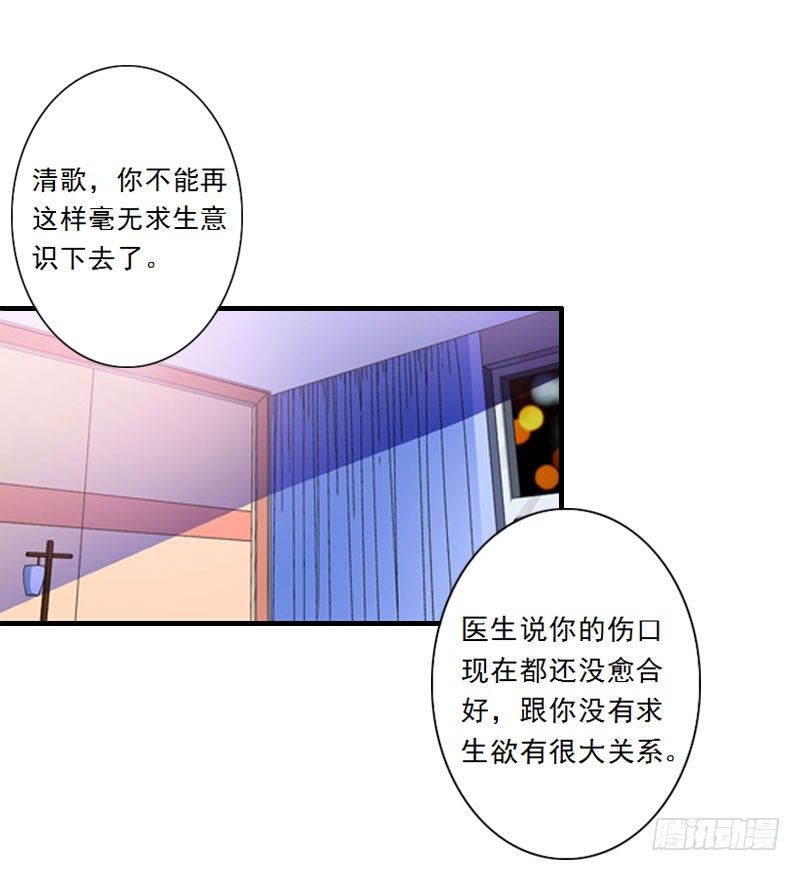 第8话 发现疑点-第8话