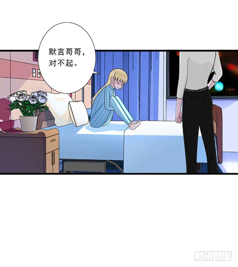 第8话 发现疑点-第8话