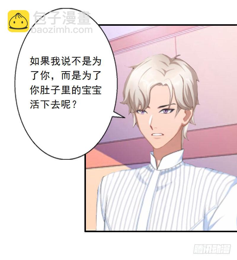 第8话 发现疑点-第8话