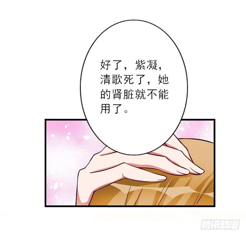 第8话 发现疑点-第8话