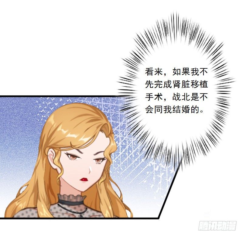 第10话 你不想嫁给我吗？-第10话