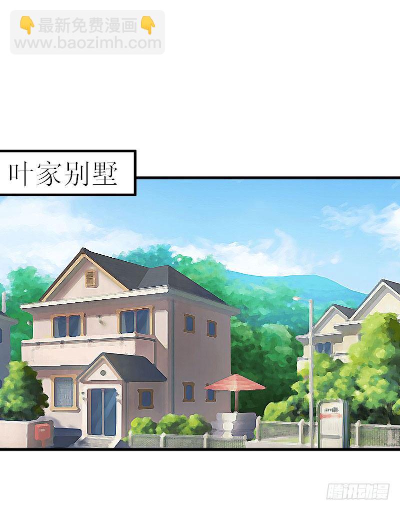 第10话 你不想嫁给我吗？-第10话