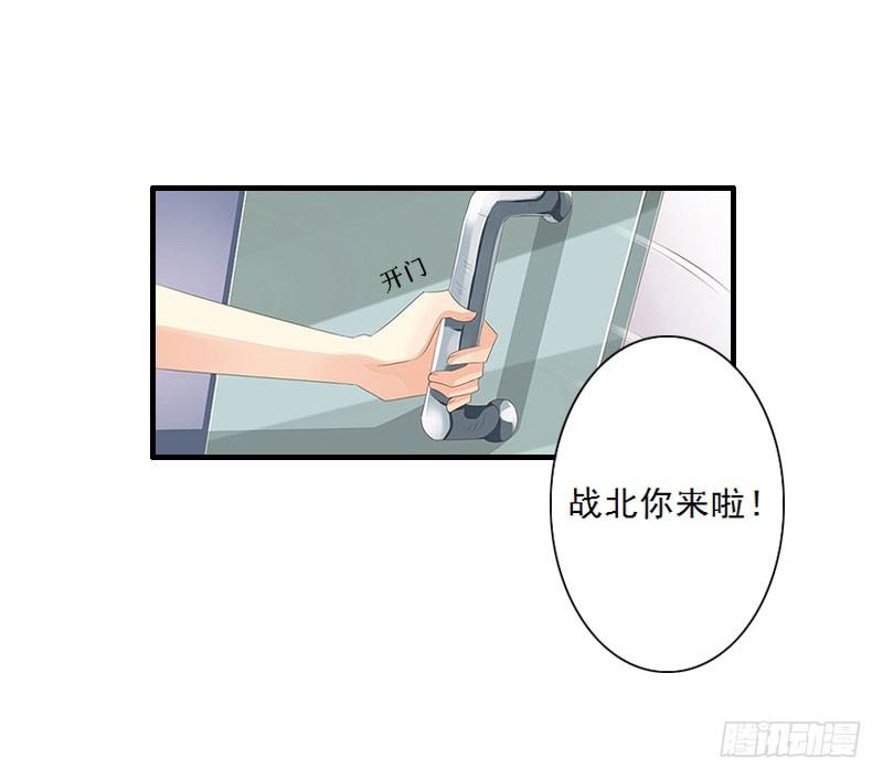 第10话 你不想嫁给我吗？-第10话