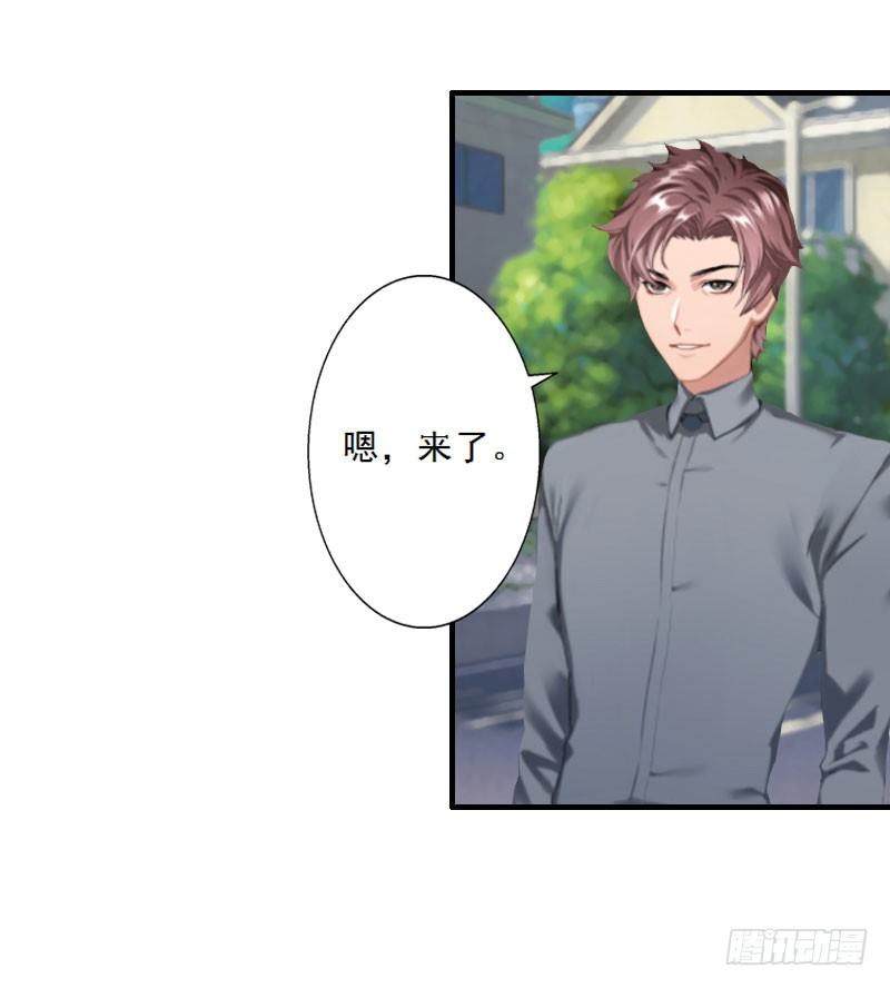 第10话 你不想嫁给我吗？-第10话