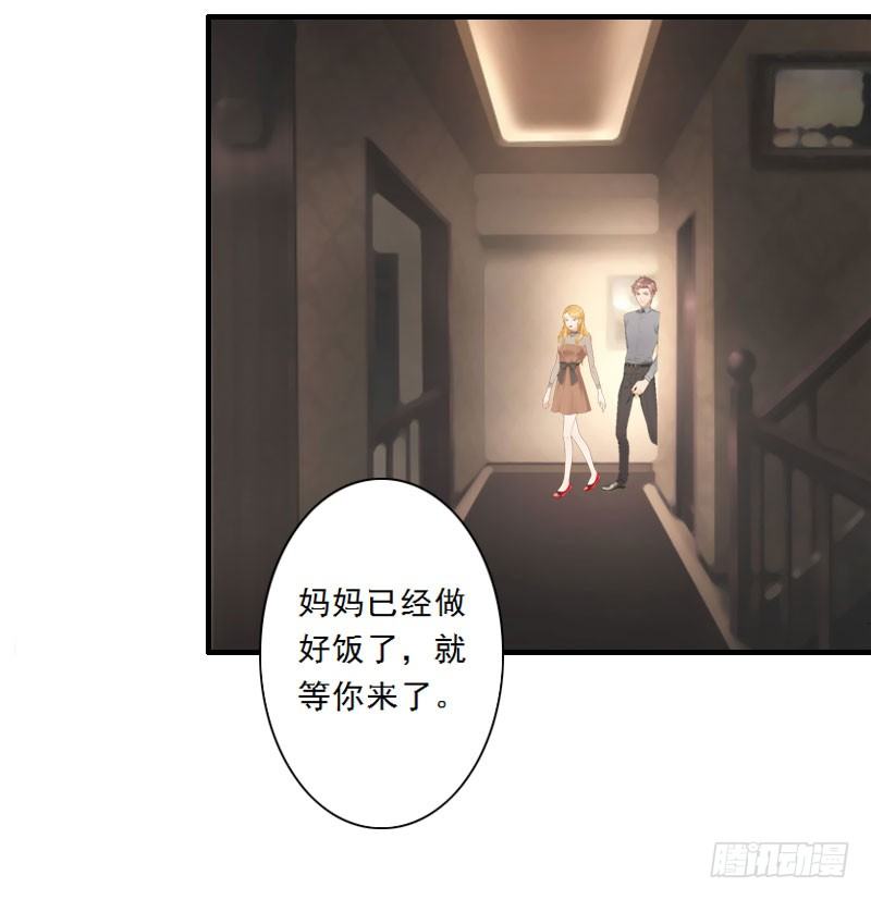 第10话 你不想嫁给我吗？-第10话