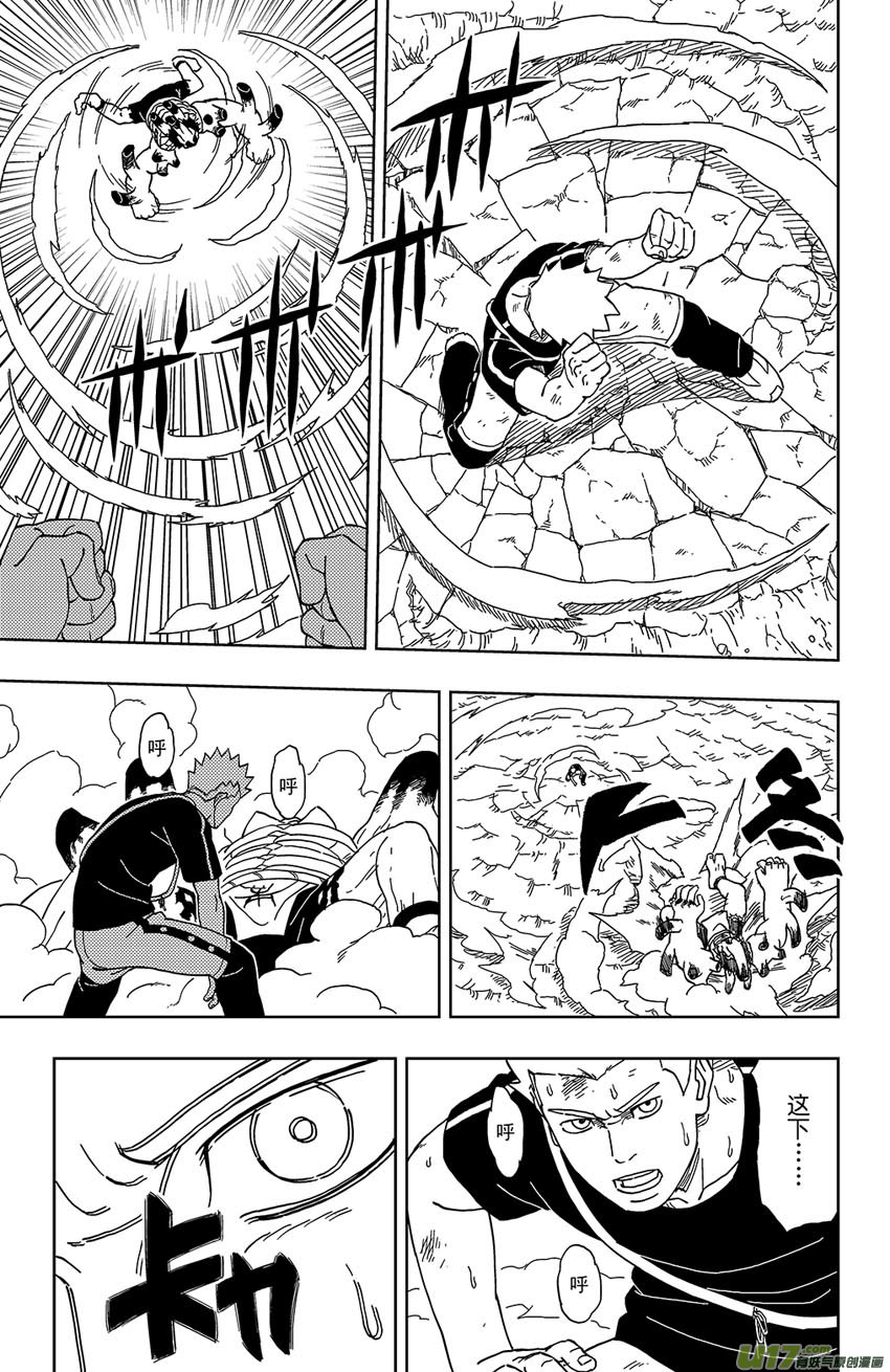 逆川神之瞳 - 011 不敗的能力！ - 3
