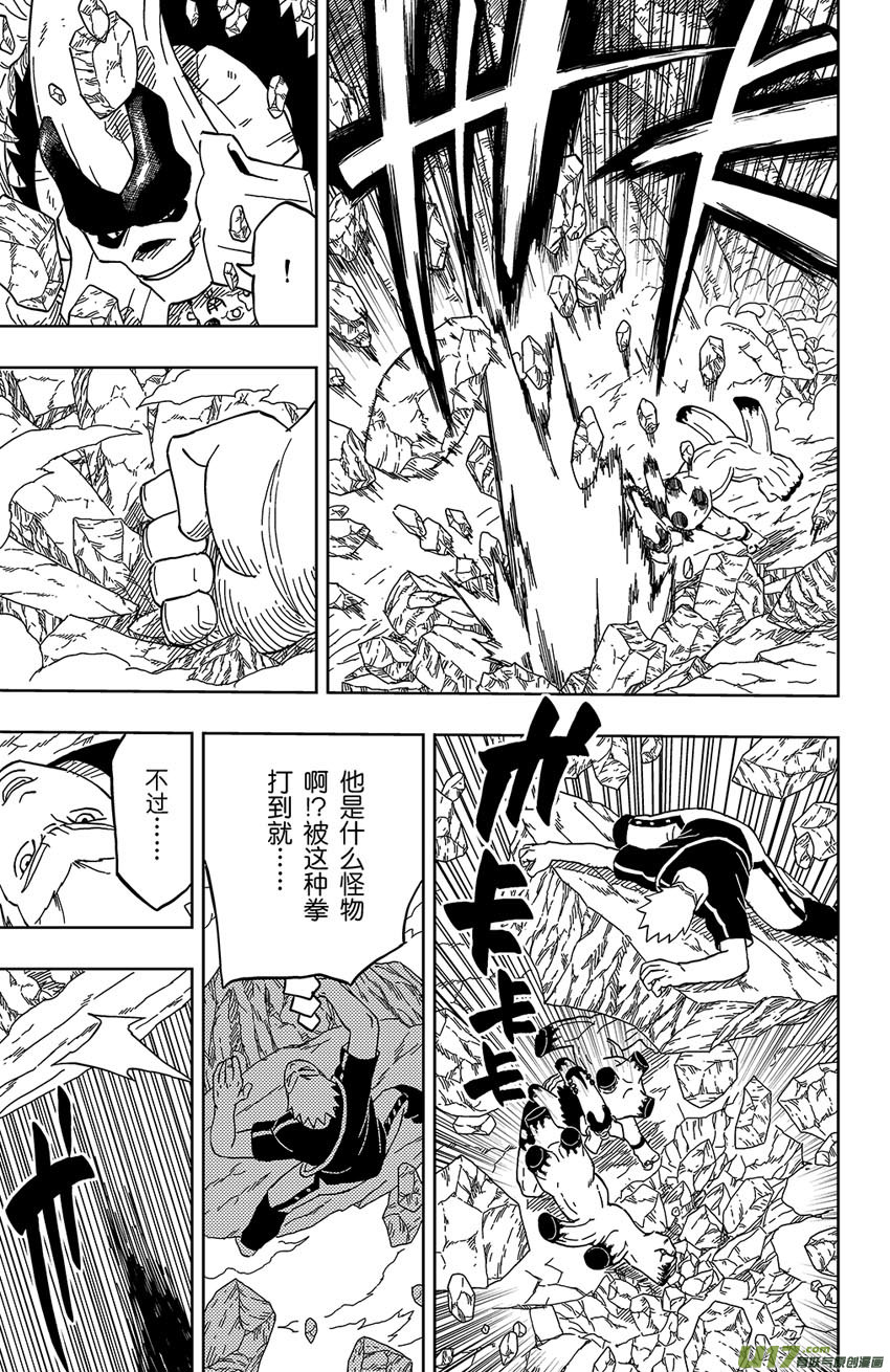 逆川神之瞳 - 011 不敗的能力！ - 3