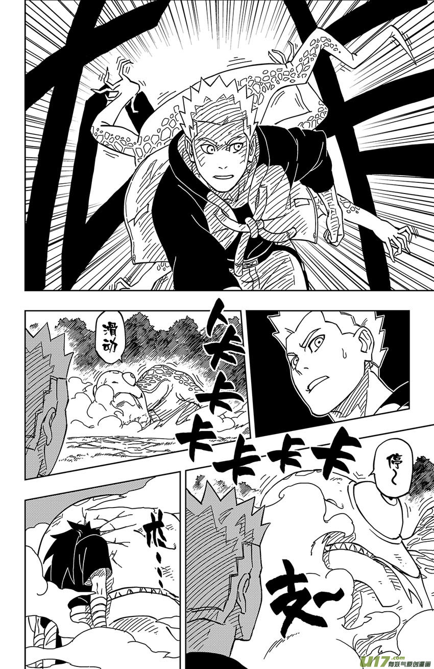 004 神之力&hellip;&hellip;！？-第4话