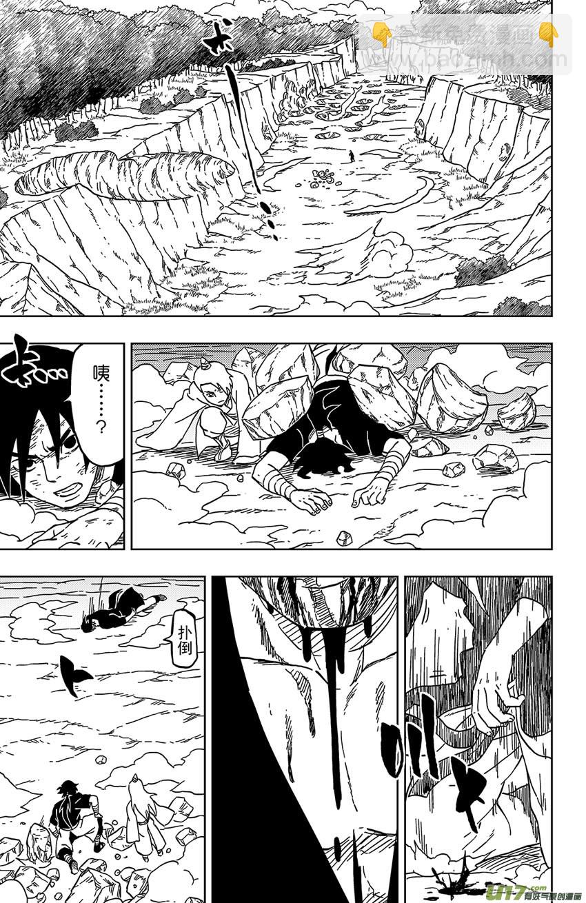 029 杀人的技术-第32话