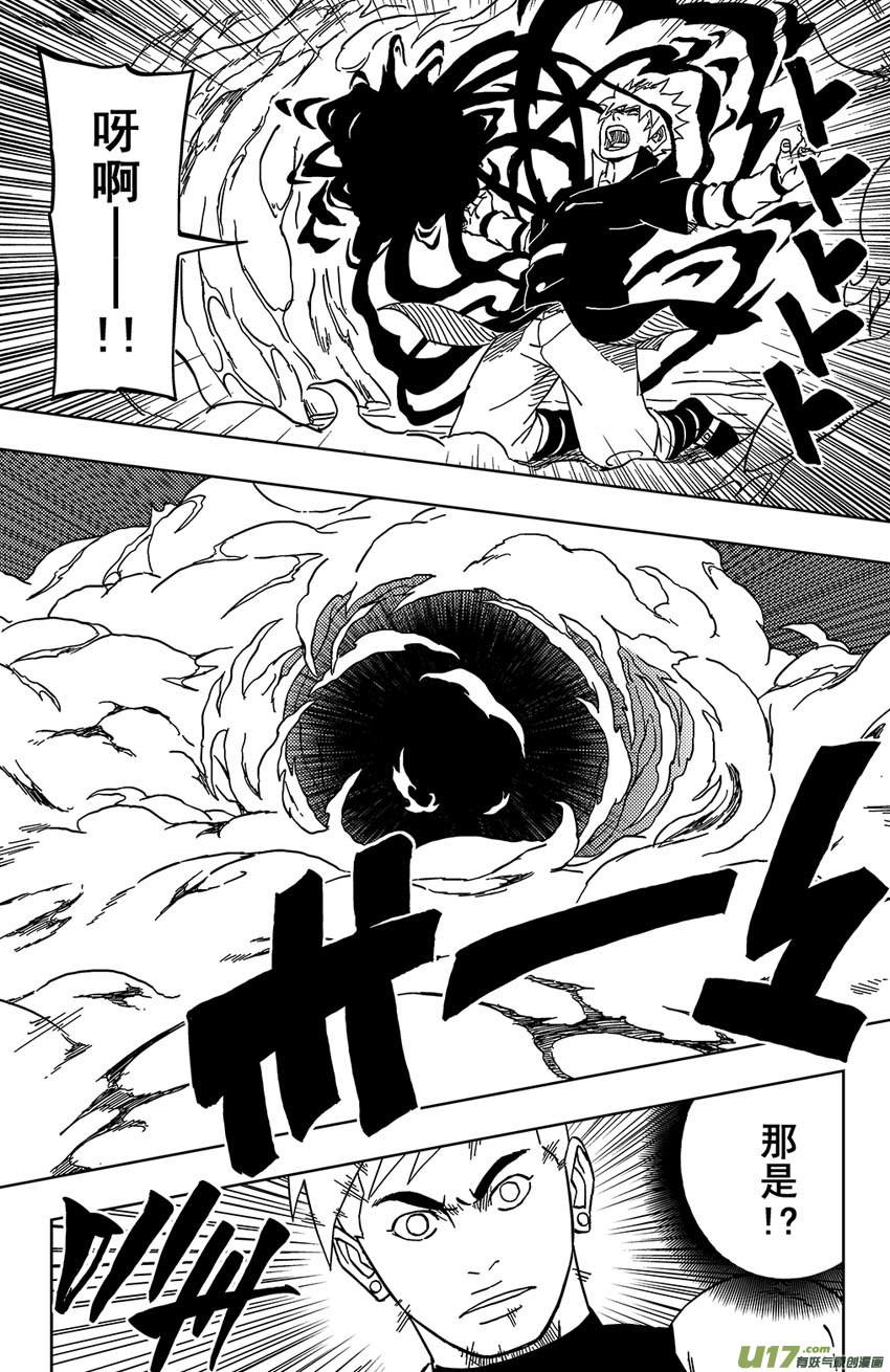 033 走火入魔-第36话