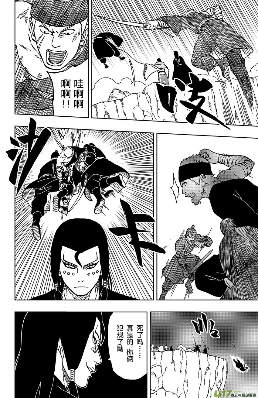 048 第044 群P-第52话