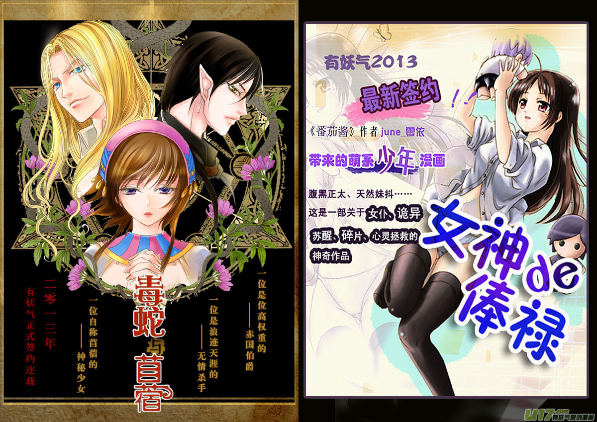 048 第044 群P-第52话