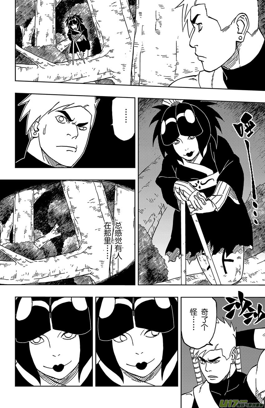 048 第044 群P-第52话