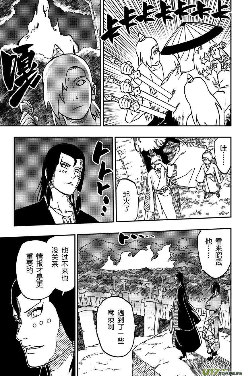 067 第055 黑夜的前奏-第72话